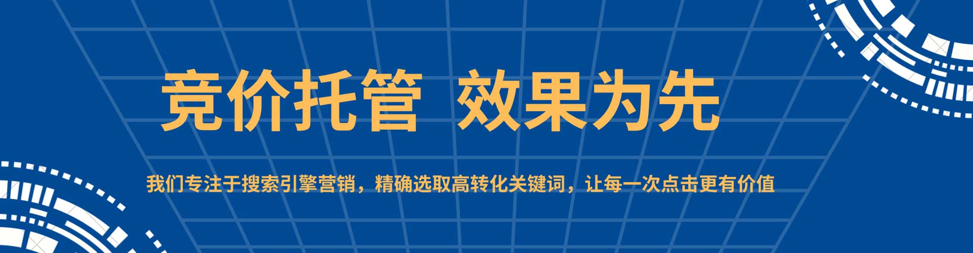 召陵信息流代理