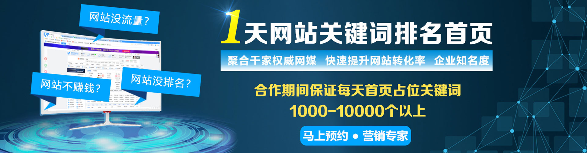召陵信息流优化师