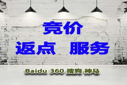 案例分析：托管竞价sem如何助力中小企业成长