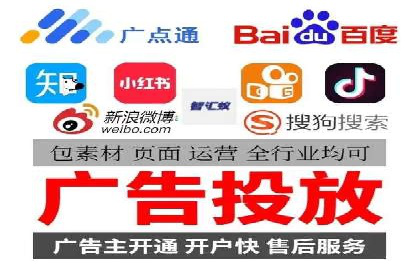 案例分析：打造高效竞价推广策略
