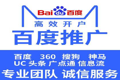 SEM广告案例：精准定位实现客户转化