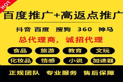 竞价推广开户多少钱？看行业巨头的策略调整